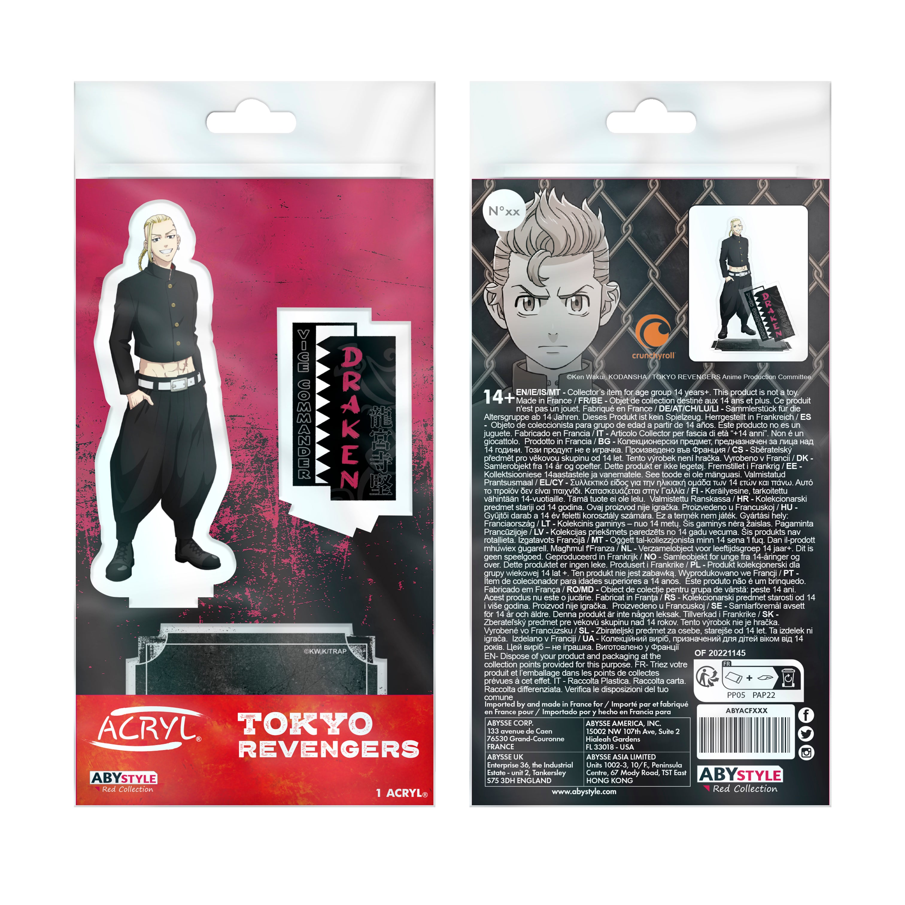 Tokyo Revengers フィギュア 4体セット Tokyo Revengers Ichiban kuji Figure set of 4 Takemichi Mikey