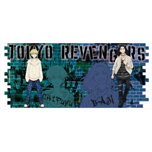 ABYstyle Tokyo Revengers Baji & Chifuyu Ceramic Mug 11 Oz
