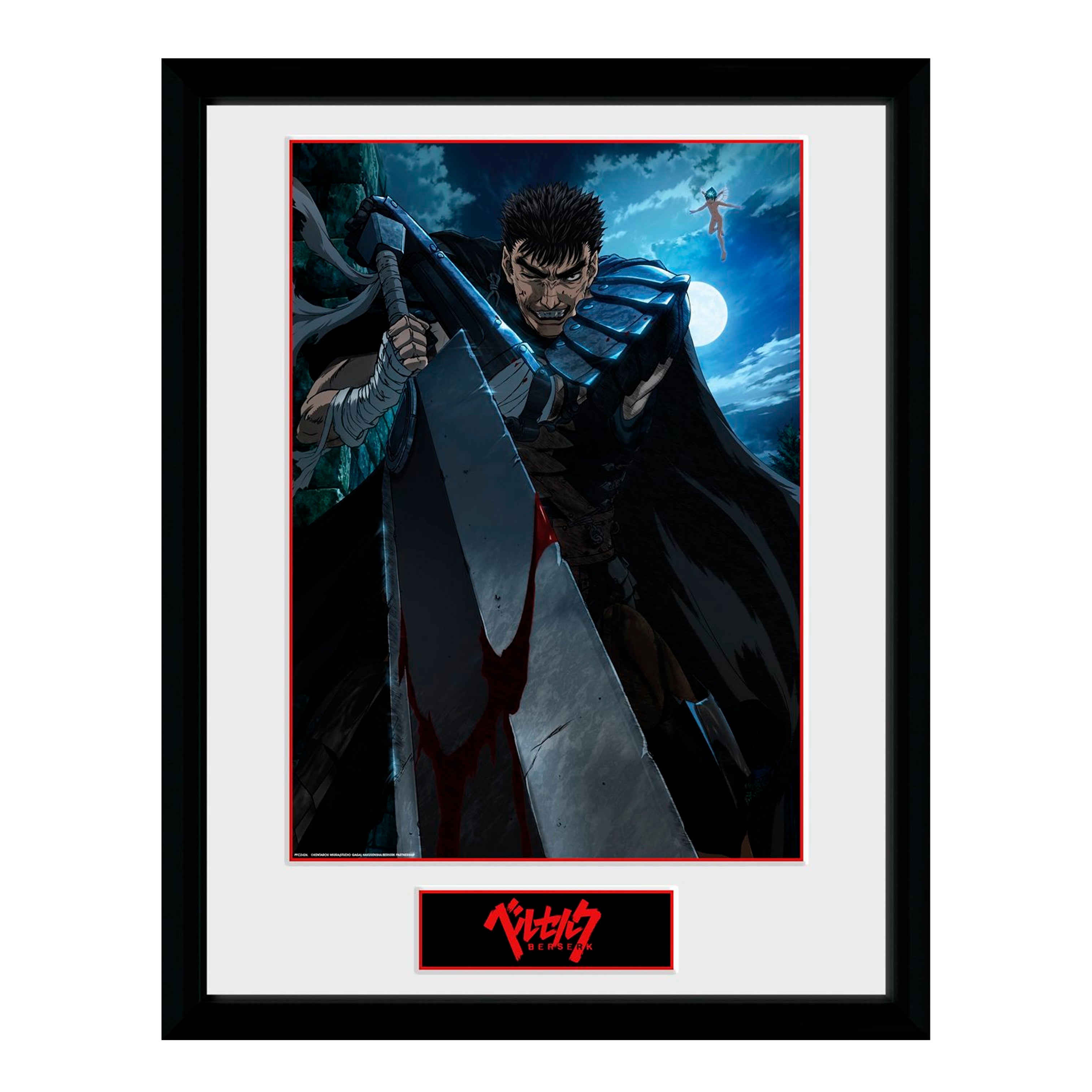 GB Eye Berserk Guts Framed Print 12